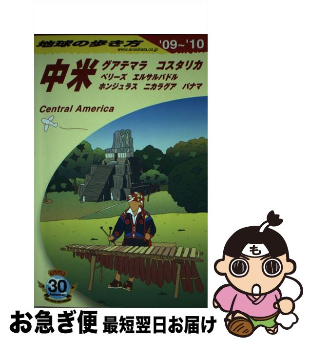 š ϵ⤭ B2020092010ǯ / ϵ⤭Խ / ɼ [ñ]ڥͥݥȯ