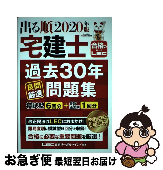 š Фβ30ǯ丷꽸 2020ǯ / ꡼ޥ LEC縦 λ / ꡼ޥ [ñ]ڥ...