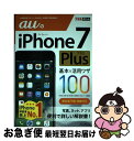 yÁz auiPhone@7@Plus{pU100 / @ъxV, { , j, F, łV[YҏW / Cv [Ps{i\tgJo[j]ylR|Xz