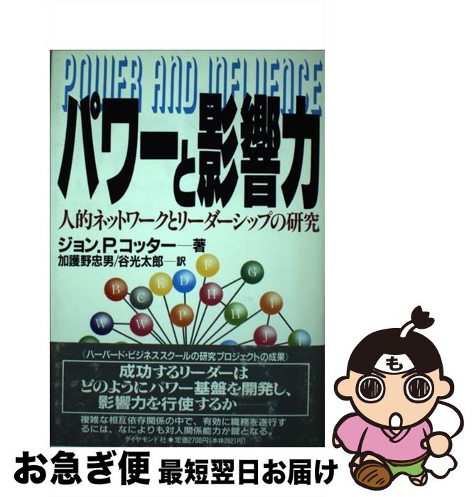 š ѥȱƶ Ūͥåȥȥ꡼åפθ / P. å, ø , ë Ϻ / ɼ [ñ]ڥͥ...