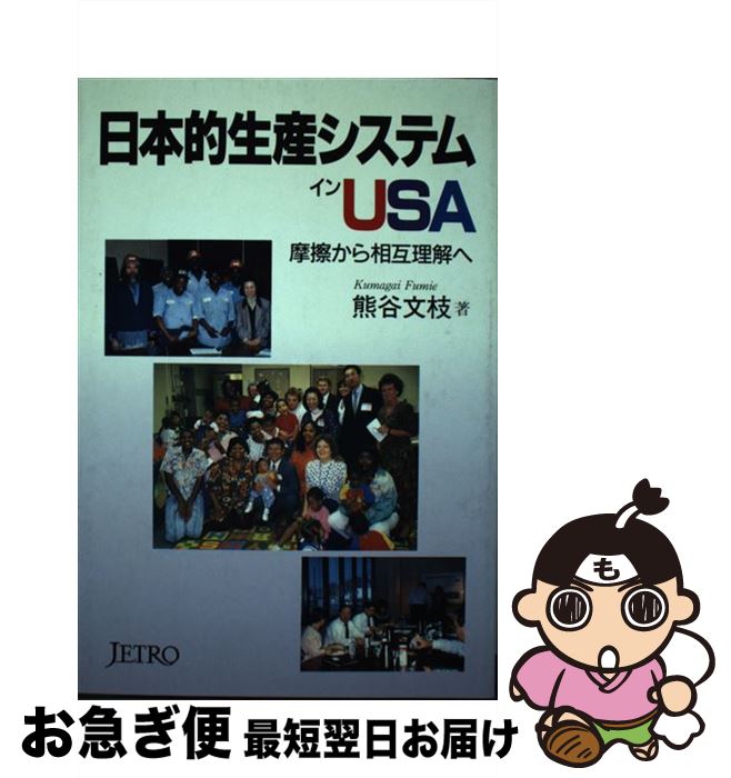 š Ūƥ।USA ໤ / ëʸ / ȥ(ǰ׿) [ñ]ڥͥݥȯ