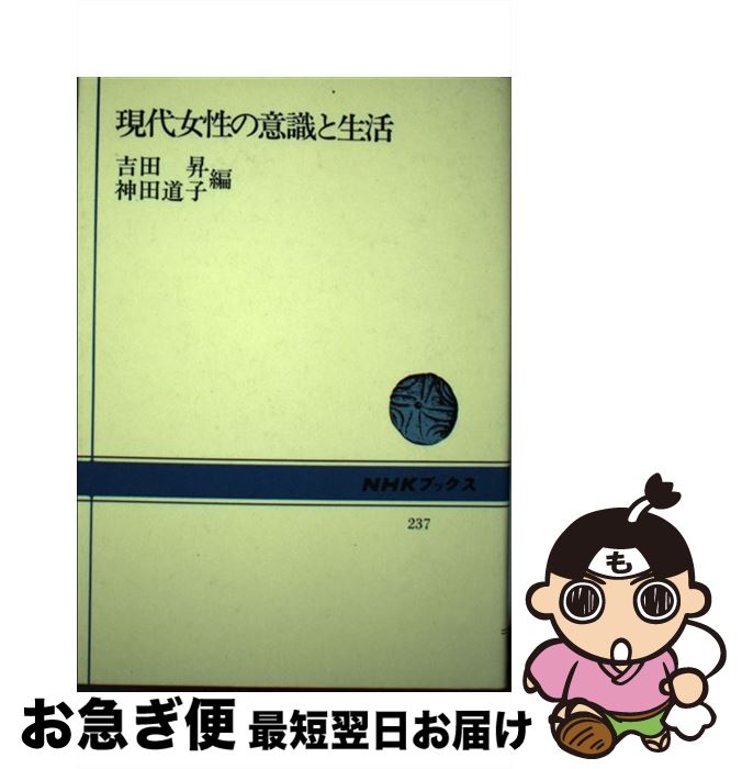 äʤޡޤŹ㤨֡š ΰռ /  ,  ƻ / NHK [ñ]ڥͥݥȯۡפβǤʤ259ߤˤʤޤ