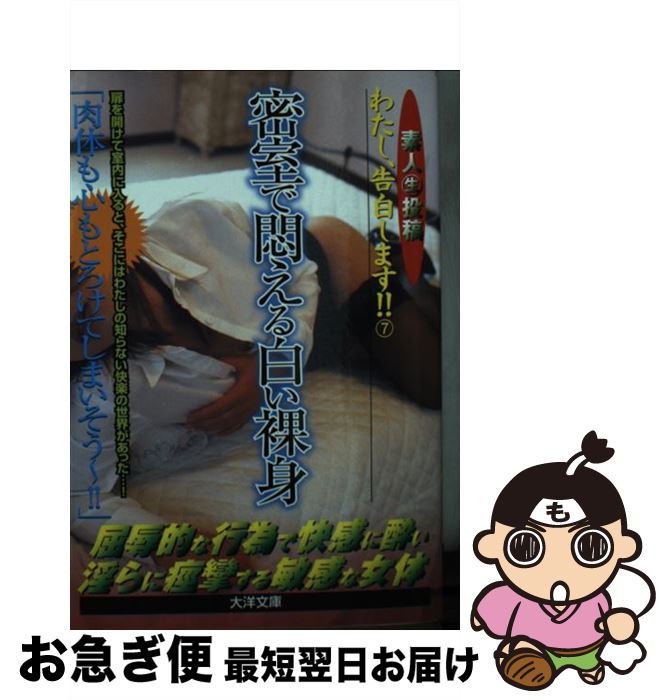 š 錄򤷤ޤ ǿ͡ 7̩夨ȡ / ǿԽ / ߥꥪ [ʸ]ڥͥݥȯ...