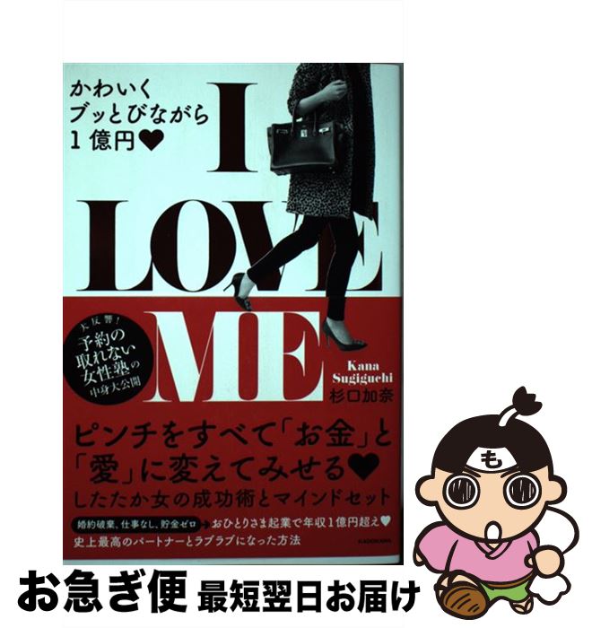 š ILOVEME 襤֥äȤӤʤ1 /   / KADOKAWA [ñ]ڥͥݥȯ