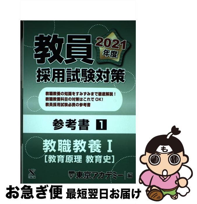 š ѻкͽ 12021ǯ١ / ǥߡ /  [ñ]ڥͥݥȯ