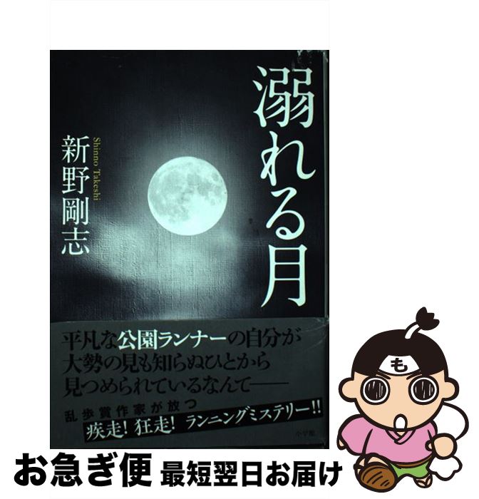 š Ů /   / ش [ñ]ڥͥݥȯ