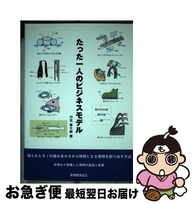 äʤޡޤŹ㤨֡š äͤΥӥͥǥ Τ줿ΤȤ߹碌õˤʤȯϤ / ̴Ϻ / ȯʶ [ñܡʥեȥС]ڥͥݥȯۡפβǤʤ694ߤˤʤޤ