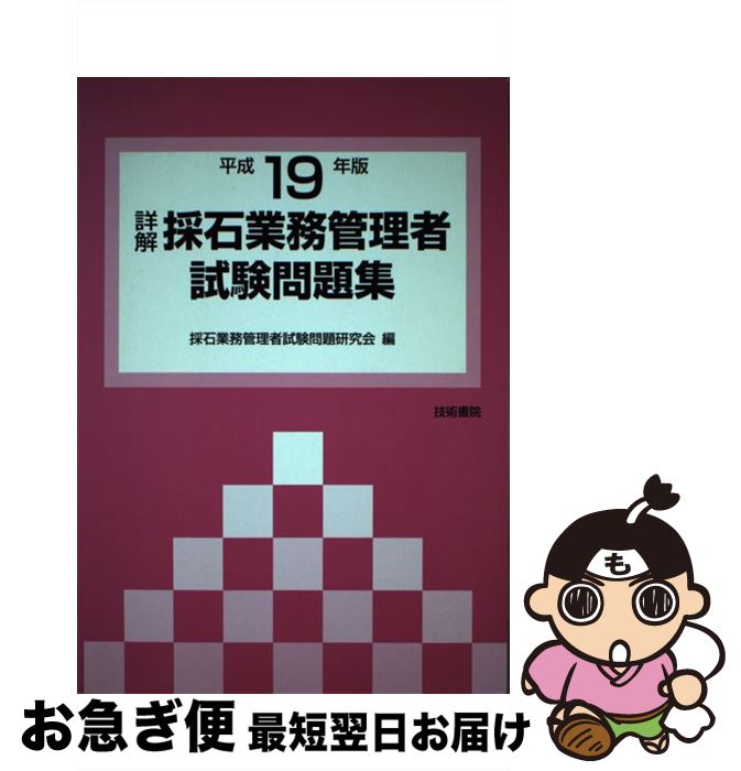 š ܲ򡦺ж̳Ի꽸 ʿ19ǯ / ж̳Ի긦 / ѽ [ñ]ڥͥݥȯ