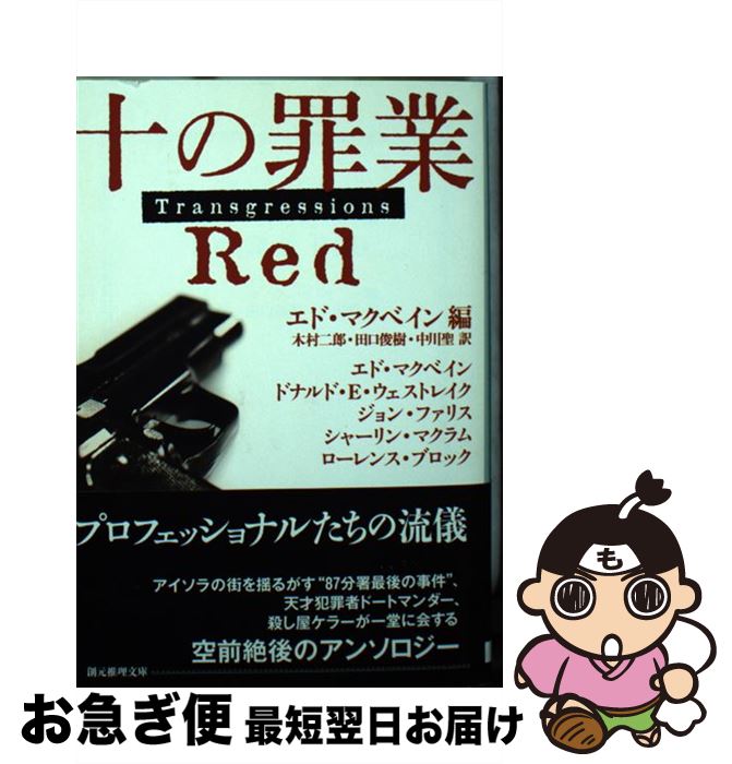 š κ Red /  ޥ٥, ¼ Ϻ / ϸ [ʸ]ڥͥݥȯ