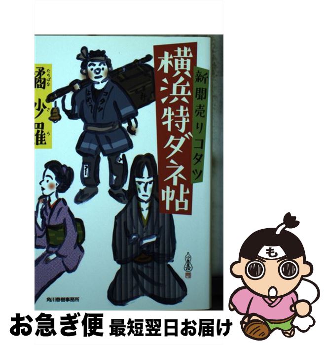 š ʹꥳĲåġ / ̺ / ռ̳ [ʸ]ڥͥݥȯ