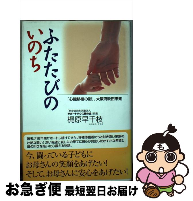 äʤޡޤŹ㤨֡š դӤΤΤ ֿ¡ܿγסܿĻȯ / Ḷ  / ʸ [ñ]ڥͥݥȯۡפβǤʤ604ߤˤʤޤ