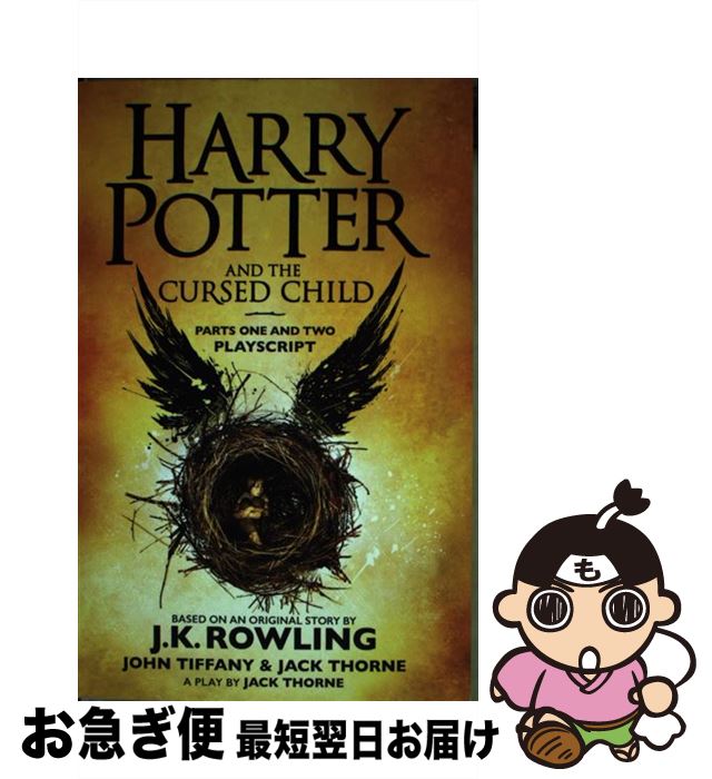 【中古】 HARRY POTTER & THE CURSED CHILD(B) / J.K. ROWLING / LITTLE BROWN UK [ペーパーバッ...