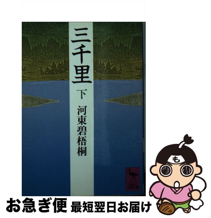 š Τ  /  ˸ / ̼ [ʸ]ڥͥݥȯ