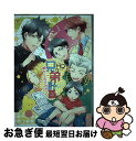 【中古】 HQ兄弟姉妹パロ / 零門ぺいね, 秋吉緋月, o-tuki, 柏葉ぺす, きりと, くろこだわに, サガミ圭, 新尾ビノ, 春乃ハナコ, はるは, 便所虫, ゆうき薫李, リ / [コミック]【ネコポス発送】