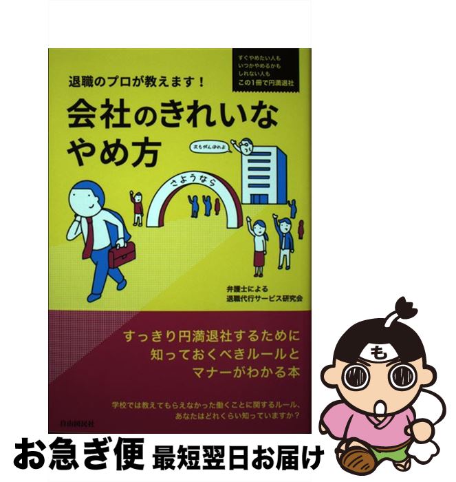 š ҤΤ줤ʤ ࿦Υץޤ / ۸Τˤ࿦ԥӥ / ͳ̱ [ñ]ڥͥݥȯ