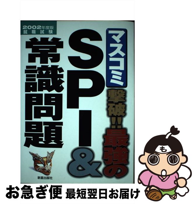 š ޥ߷ˡǶSPIＱ / ǼԽ / Ǽ [ñ]ڥͥݥȯ