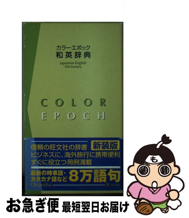 š 顼ݥå±Ѽŵ / ʸ / ʸ [ñ]ڥͥݥȯ