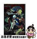 【中古】 女神異聞録デビルサバイバーコミックアンソロジー / 光文社 / 光文社 コミック 【ネコポス発送】