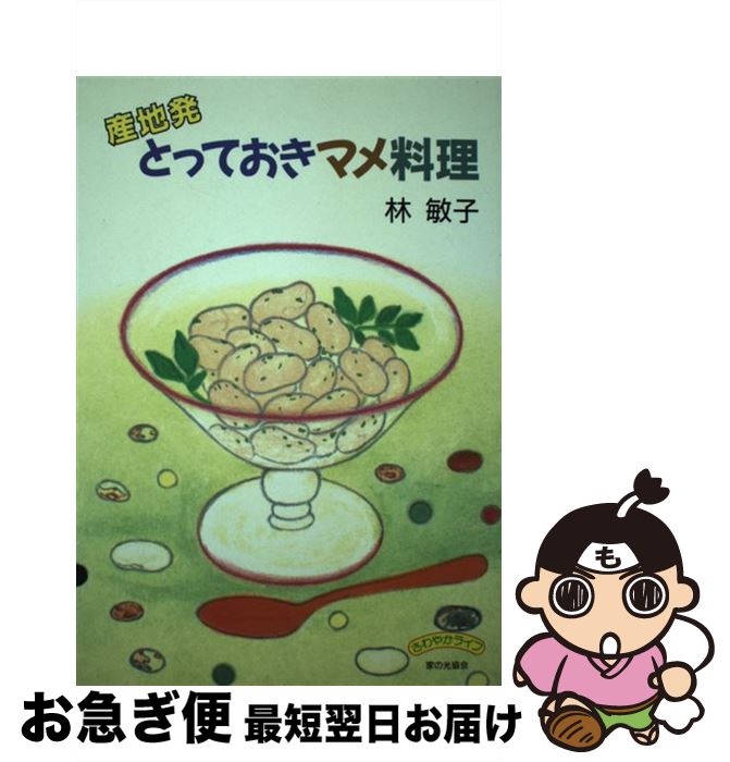 岩波講座教育の方法 8 / 生田 久美子, 河合 隼雄, 小林 寛道 岩波講座教育の方法 8 / 生田 久美子, 河合 隼雄, 小林 寛道