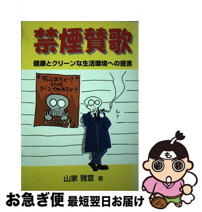 š ر컿 򹯤ȥ꡼Ķؤ /   / ˼ [ñ]ڥͥݥȯ