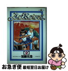 【中古】 アクトレイザー 2 / 加藤 元浩 / スクウェア・エニックス [コミック]【ネコポス発送】