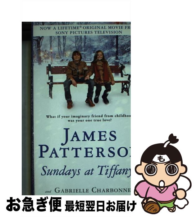 【中古】 Sundays at Tiffany's/GRAND CENTRAL PUBL/James Patterson / James Patterson, Gabrielle Charbonnet / Grand Central Publishing [その他]【ネコポス発送】