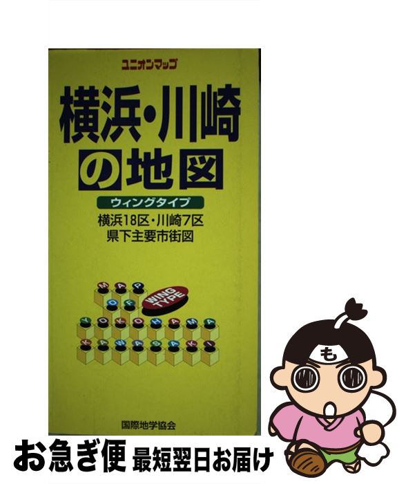 著者：国際地学協会出版社：国際地学協会サイズ：単行本ISBN-10：4771832188ISBN-13：9784771832183■通常24時間以内に出荷可能です。■ネコポスで送料は1～3点で298円、4点で328円。5点以上で600円からとなります。※2,500円以上の購入で送料無料。※多数ご購入頂いた場合は、宅配便での発送になる場合があります。■ただいま、オリジナルカレンダーをプレゼントしております。■送料無料の「もったいない本舗本店」もご利用ください。メール便送料無料です。■まとめ買いの方は「もったいない本舗　おまとめ店」がお買い得です。■中古品ではございますが、良好なコンディションです。決済はクレジットカード等、各種決済方法がご利用可能です。■万が一品質に不備が有った場合は、返金対応。■クリーニング済み。■商品画像に「帯」が付いているものがありますが、中古品のため、実際の商品には付いていない場合がございます。■商品状態の表記につきまして・非常に良い：　　使用されてはいますが、　　非常にきれいな状態です。　　書き込みや線引きはありません。・良い：　　比較的綺麗な状態の商品です。　　ページやカバーに欠品はありません。　　文章を読むのに支障はありません。・可：　　文章が問題なく読める状態の商品です。　　マーカーやペンで書込があることがあります。　　商品の痛みがある場合があります。