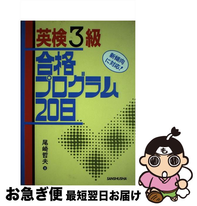 š Ѹ3顦ʥץ /  ů /  [ñ]ڥͥݥȯ