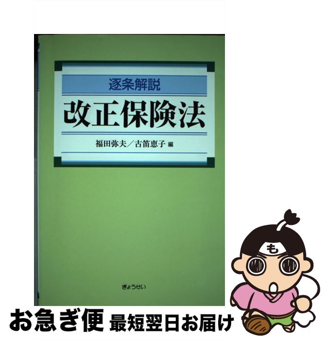 š ݸˡ / ʡ , ū û / 礦 [ñ]ڥͥݥȯ