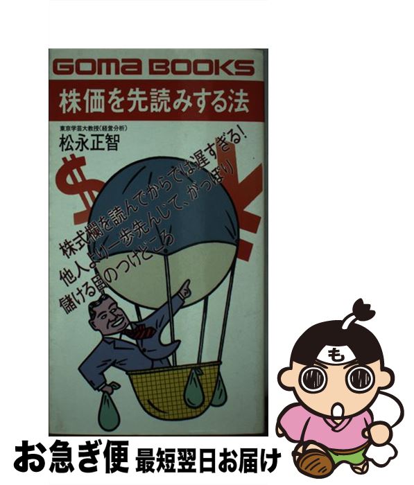 äʤޡޤŹ㤨֡š ɤߤˡ ¾ͤ󤸤Ƥäݤ٤ܤΤĤɤ /  / ޽˼ []ڥͥݥȯۡפβǤʤ303ߤˤʤޤ