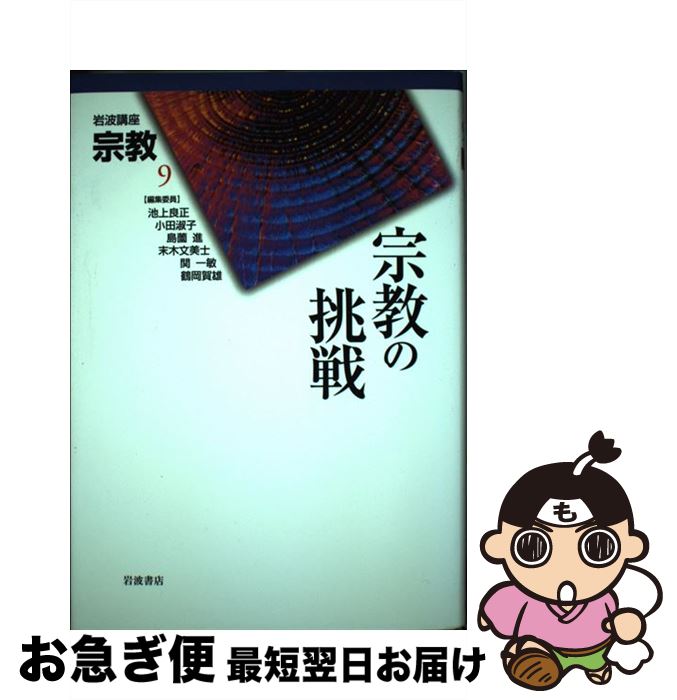 ����š� ���ȹֺ½��� 9 ������ĩ�� �Ӿ�����/ �ۤ� �Խ��Ѱ� / �Ӿ� ���� / ���Ƚ�Ź [ñ����]�ڥͥ��ݥ�ȯ����