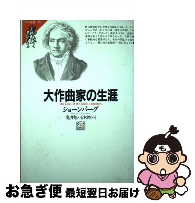 š ʲȤ   / ϥɡC硼С,  ,  ͵ / ҶƱ̿ [ñ]ڥͥݥȯ