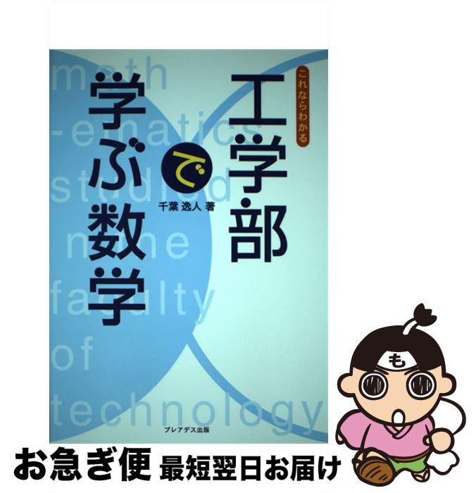 š ʤ狼빩ǳؤֿ /   / ץ쥢ǥ [ñ]ڥͥݥȯ