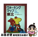 著者：法研出版社：法研サイズ：その他ISBN-10：4879542059ISBN-13：9784879542052■通常24時間以内に出荷可能です。■ネコポスで送料は1～3点で298円、4点で328円。5点以上で600円からとなります。※2,500円以上の購入で送料無料。※多数ご購入頂いた場合は、宅配便での発送になる場合があります。■ただいま、オリジナルカレンダーをプレゼントしております。■送料無料の「もったいない本舗本店」もご利用ください。メール便送料無料です。■まとめ買いの方は「もったいない本舗　おまとめ店」がお買い得です。■中古品ではございますが、良好なコンディションです。決済はクレジットカード等、各種決済方法がご利用可能です。■万が一品質に不備が有った場合は、返金対応。■クリーニング済み。■商品画像に「帯」が付いているものがありますが、中古品のため、実際の商品には付いていない場合がございます。■商品状態の表記につきまして・非常に良い：　　使用されてはいますが、　　非常にきれいな状態です。　　書き込みや線引きはありません。・良い：　　比較的綺麗な状態の商品です。　　ページやカバーに欠品はありません。　　文章を読むのに支障はありません。・可：　　文章が問題なく読める状態の商品です。　　マーカーやペンで書込があることがあります。　　商品の痛みがある場合があります。