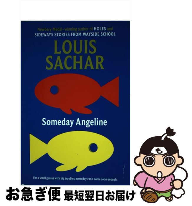 š Someday Angeline Harper Trophy / Louis Sachar / HarperCollins [ڡѡХå]ڥͥ...