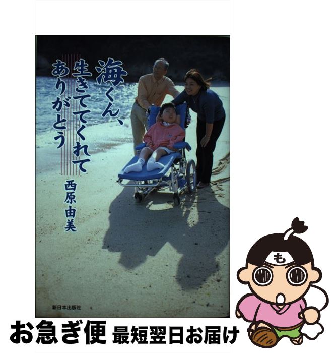 š ƤƤƤ꤬Ȥ /  ͳ / ܽǼ [ñ]ڥͥݥȯ