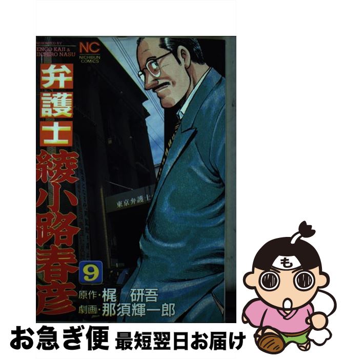 š ۸Ρϩɧ 9 /  Ϻ / ʸݼ [ߥå]ڥͥݥȯ