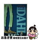【中古】 The BFG/PUFFIN BOOKS/Roald Dahl / Roald Dahl, Quentin Blake / Viking Books ...
