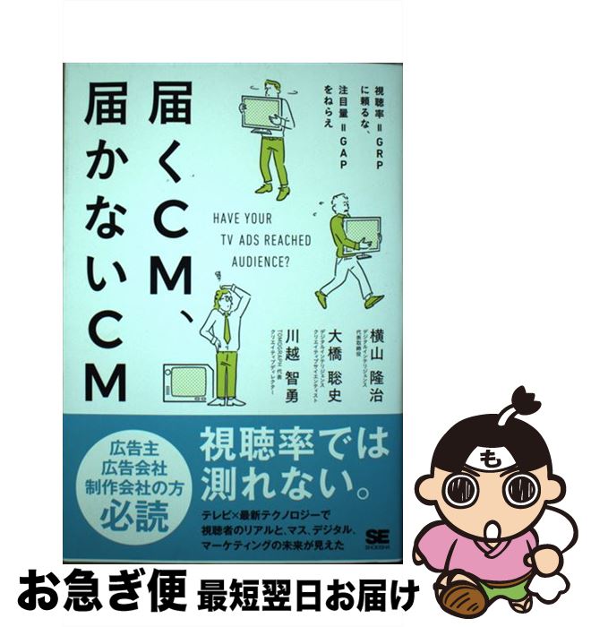 š ϤCMϤʤCM İΨGRPʡ̡GAPͤ館 /  δ / Ʊ˼ [ñ]ڥͥݥȯ