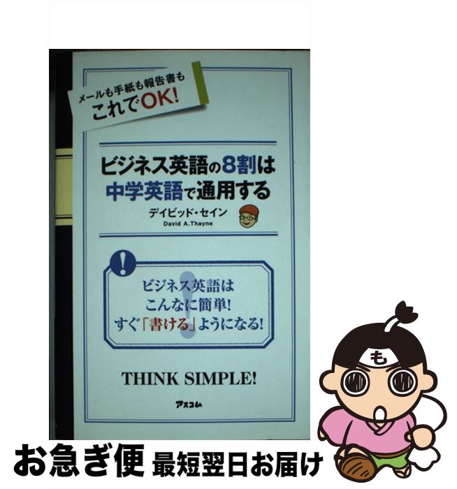 äʤޡޤŹ㤨֡š ӥͥѸ8رѸѤ ᡼⤳OK / ǥӥå  /  []ڥͥݥȯۡפβǤʤ295ߤˤʤޤ