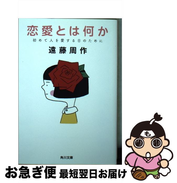 äʤޡޤŹ㤨֡š Ȥϲ  / ƣ  / KADOKAWA [ʸ]ڥͥݥȯۡפβǤʤ228ߤˤʤޤ