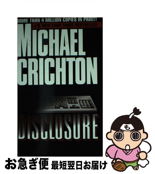 š DISCLOSURE(A) / Michael Crichton / Ballantine Books [¾]ڥͥݥȯ