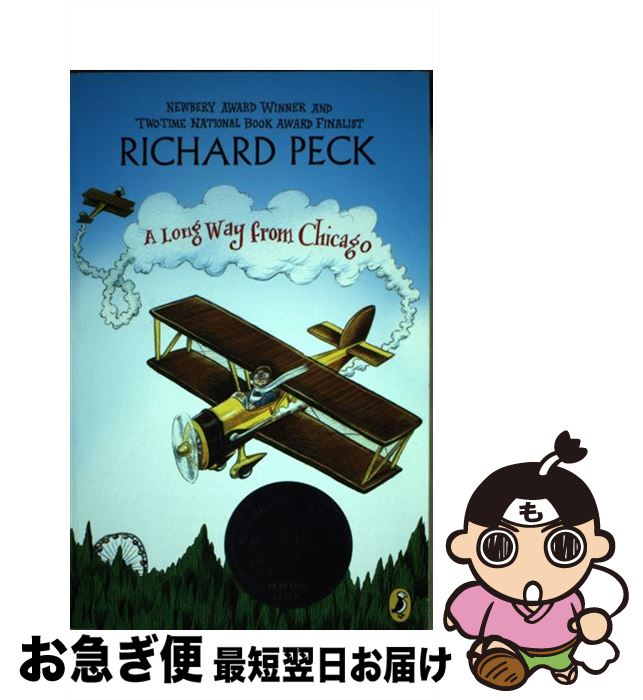 š A Long Way from Chicago: A Novel in Stories / Richard Peck / Dial Books [ڡ...