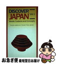 【中古】 Discover Japan: Words, Customs, and Concepts / Japan Culture Institute / Ja...