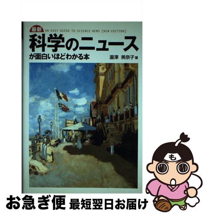 š ǿʳؤΥ˥塼򤤤ۤɤ狼 / ߷  / н [ñܡʥեȥС]ڥͥݥȯ