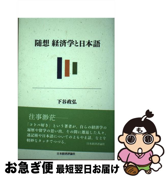 š кѳؤܸ  / ë / ܷкɾ [ñ]ڥͥݥȯ