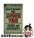 【中古】 The Japanese Today: Change and Cont