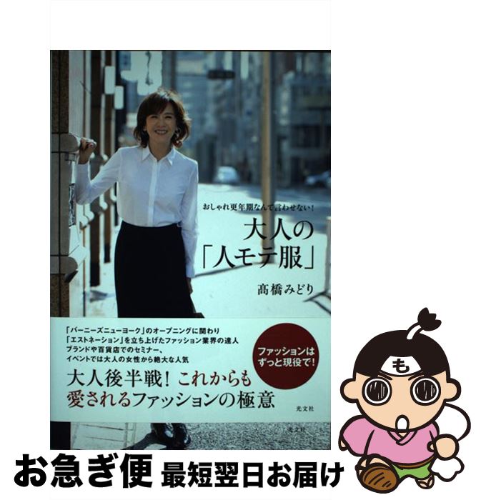 š ͤΡֿͥ 칹ǯʤƸ碌ʤ /ʸ/ⶶߤɤ / ⶶ ߤɤ / ʸ [ñܡʥեȥС]ڥͥݥȯ