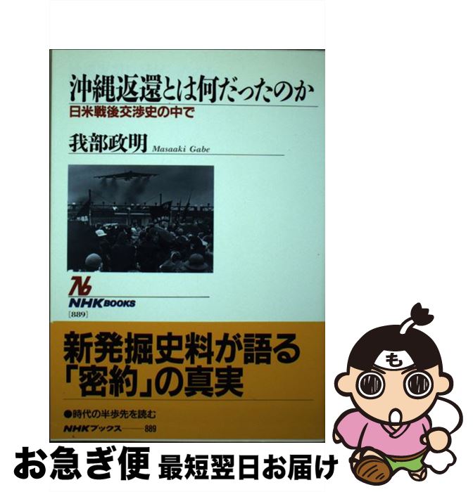 äʤޡޤŹ㤨֡š ִԤȤϲäΤ Ļˤ /   / NHK [ñ]ڥͥݥȯۡפβǤʤ1,054ߤˤʤޤ