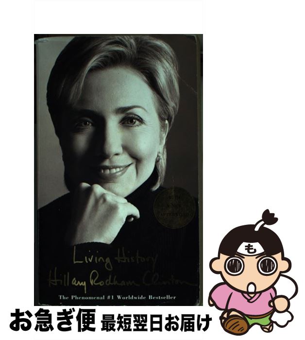š LIVING HISTORY(A) / Hillary Rodham Clinton / Scribner [¾]ڥͥݥȯ